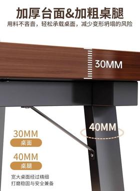 桌子出租房卧室简约电脑体桌式家用DNZ02541简易书桌一桌学生台字