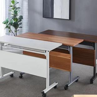 折叠议桌办公桌折叠会职员培训桌移会场拼接自由动组会议桌系合会