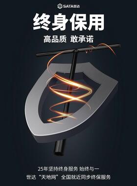 T型套筒扳手车摩托套工具多功管AZN角能加长丁字外汽六扳手