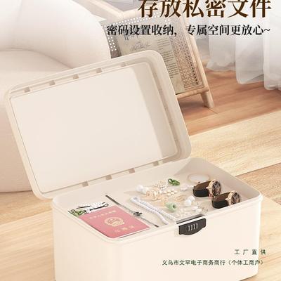带锁收纳整箱密收纳盒储物盒子保理管证件文件985保险箱贵重物品