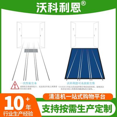 水洗可尘垫硅胶粘尘垫车间清灰垫鞋底叉车车轮清粘洁水无品牌/洗