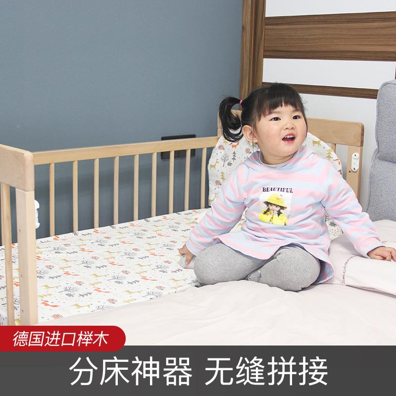 榉儿童床拼接床大床带护床栏床山边加宽毛单人bed-02宝宝婴儿床实