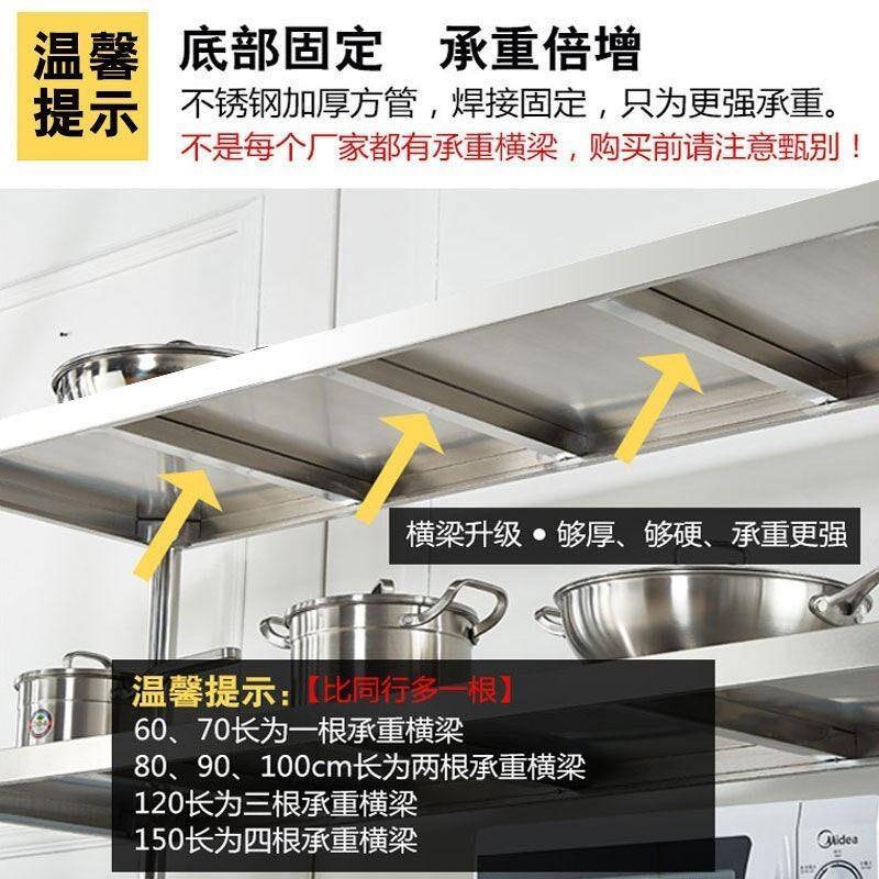 加厚不锈钢厨物置物架微波炉烤01房箱多落地家层用电器收纳储架子