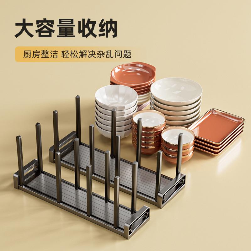 束丰家JWDJ0441架居厨房枪灰内碗碟收纳抽屉橱柜置碗架堆柜内抽屉
