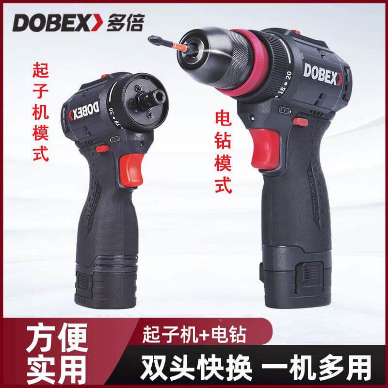 多倍无刷手钻用电动螺丝刀电锂电充钻378起电子机一体多功能机家J