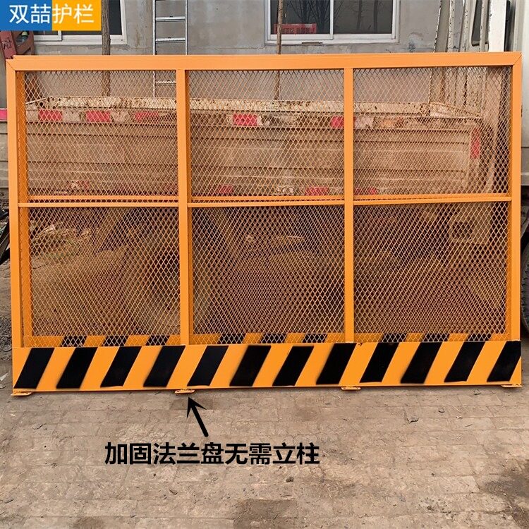 电梯井口安全门供应施工洞口安全护栏/隔离栏