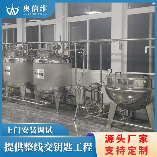 盒装牛乳生产加工设备 骆驼鲜奶生产线 实验室小型牛奶全套设备