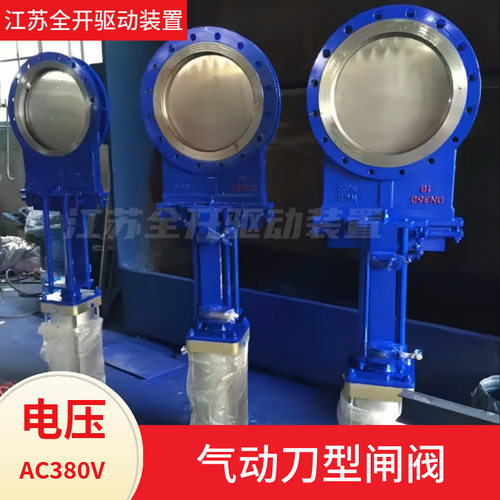 耐磨气动刀型闸阀 304闸板不锈钢浆液阀PZ673W-10P大口径插板阀