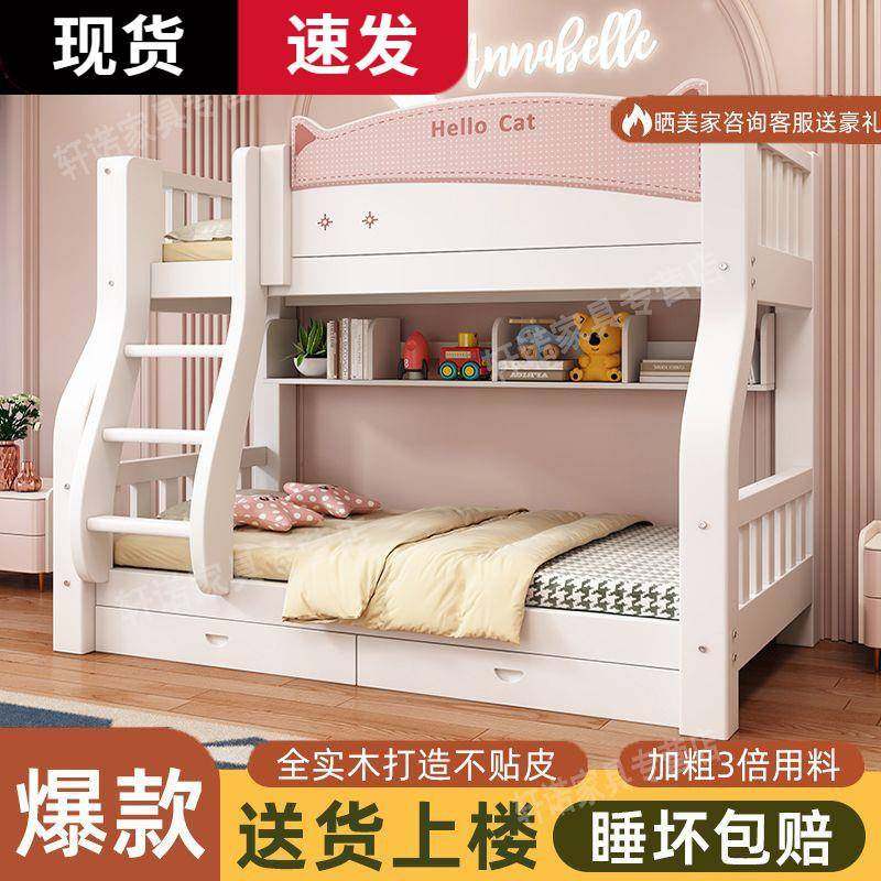 Yla实木子母床上下铺床二层多功能上下床组合床高低床加粗加厚儿,纺织面料/辅料/配套,纺织机械配件,淘宝优惠券,粉丝福利购,淘宝优惠卷