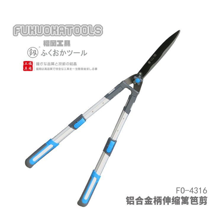 福冈工具釰铝合金柄伸缩篱笆剪FO-4316