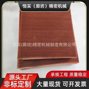铜制蜂窝芯铜制波导窗铜制波导板直发