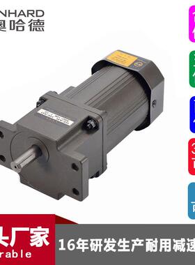 160W交流齿轮减速调速电机220V380V三相马达5IK160RGN-CF直销