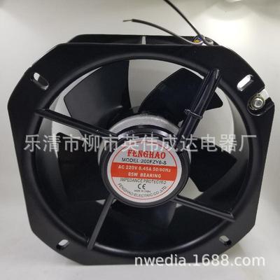 200FZY6-S/8S22580配电柜铁叶轴流风机220V/380机柜电箱散热风扇