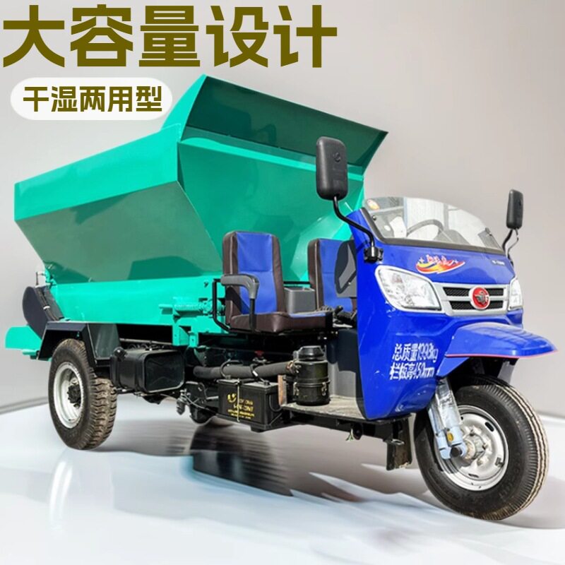 农家粪肥柴油三轮撒粪车农用大马力甩盘撒粪机发酵粪肥抛撒车