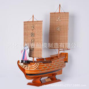 草船借箭仿古小木船办公商务装饰品摆件船模