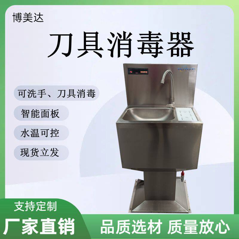 博美达304不锈钢电加热不锈钢器具厂家直销