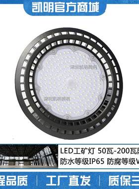 200WLED工矿灯带吊杆UFO工矿灯220W240W升降式工矿灯厂房LED灯