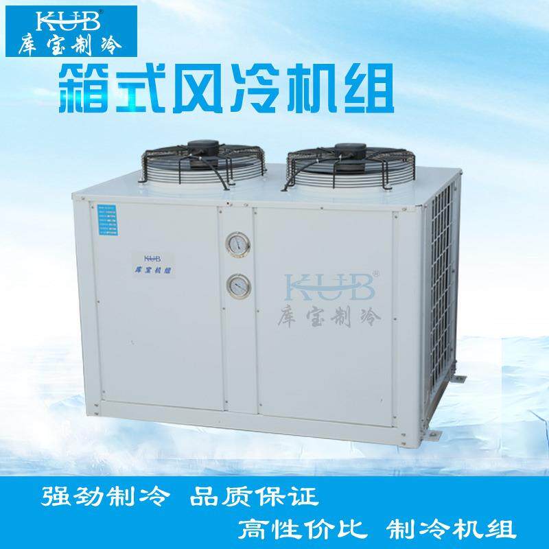 供应10匹艾默生谷轮机组ZB76KQE低温冷库全封闭箱式制冷机组
