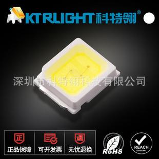 贴片2835白灯0.5w2835白色灯珠高亮白光60 65lm2835led正白LED