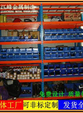 仓库货架防锈防腐加厚立柱家用型中B货架可移动承载力强专业