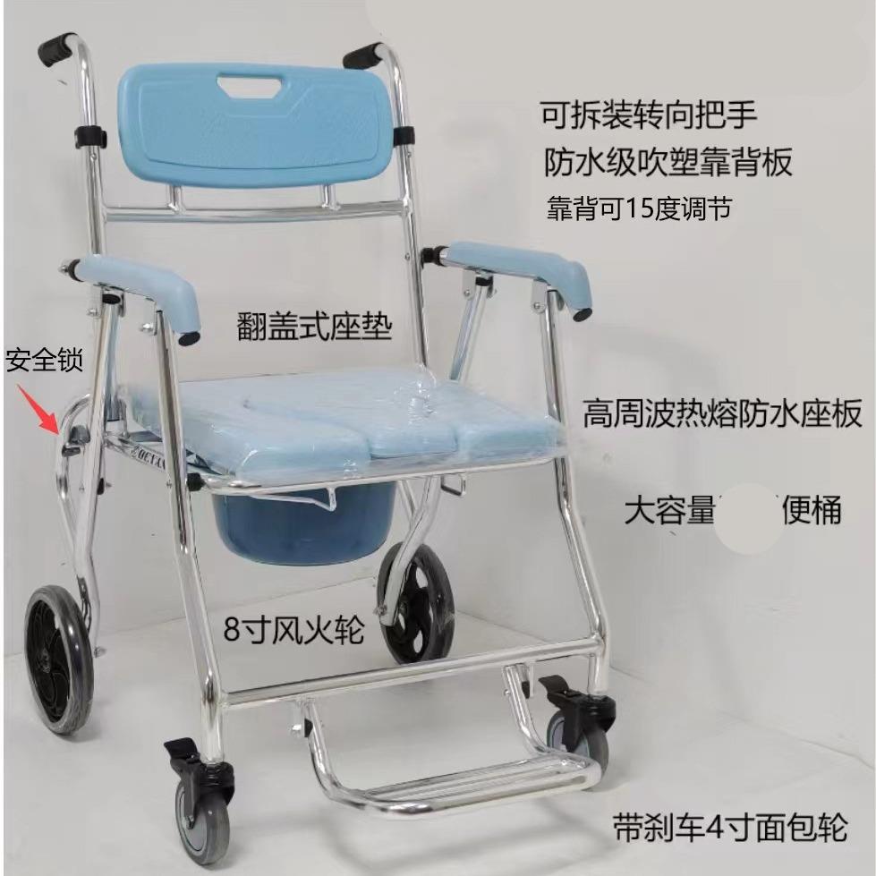 坐便椅便桶座厕凳带轮子洗澡椅可调节背靠折叠凳