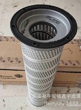 现货供应螺杆制冷压缩机SLXA-900/280滤芯
