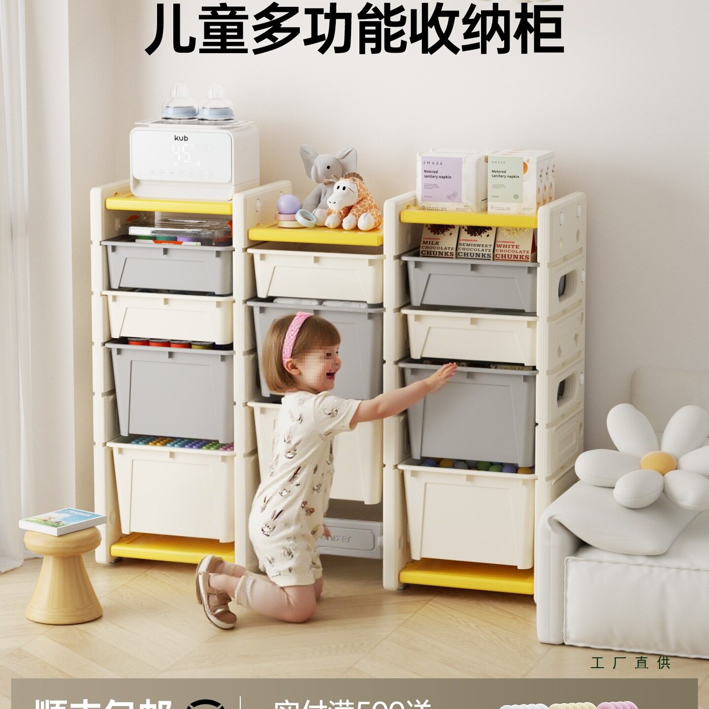 儿童玩具收纳架置物多层储物箱大容量收纳柜宝宝喂养台整理箱神器