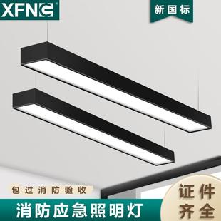 办公室仓库车间应急吊线灯防虫尘LED厂房设备照明三防灯40W