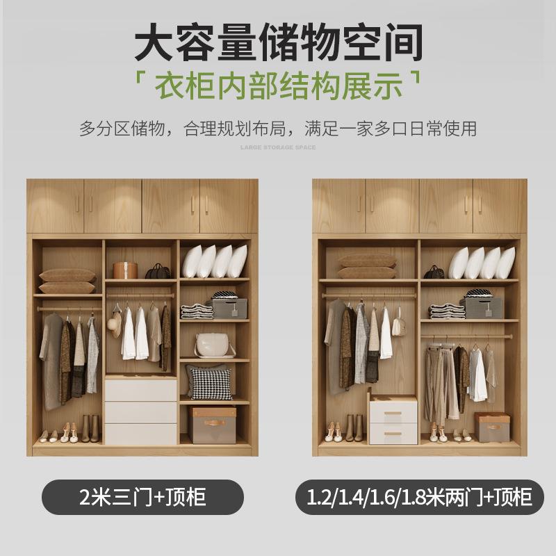 衣柜推拉门现代简约卧室家用组装衣橱北欧女生主卧滑移门整体柜子