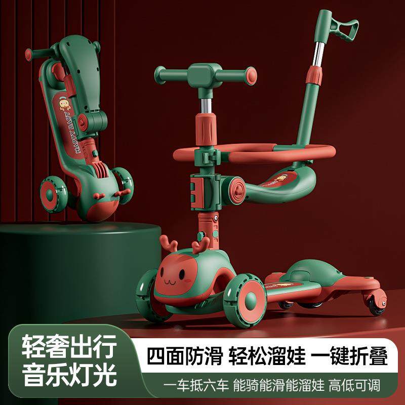 儿童滑板车1-3-6-9岁男女孩溜溜车宝宝小孩脚踏车滑滑车带音乐,畜牧/养殖物资,畜牧/养殖器械,淘宝优惠券,粉丝福利购,淘宝优惠卷