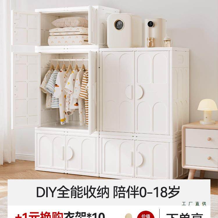 儿童衣柜婴儿宝宝收纳柜喂养台小衣橱柜子0甲醛