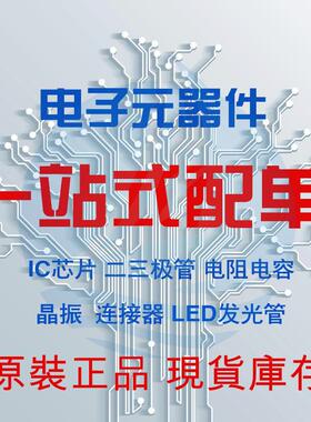 SD2931-11SD2931陶瓷高频管射频管微波器件SMD原装现货