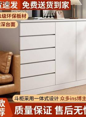 五斗柜奶油风简约现代客厅小户型靠墙储物柜卧室多层抽屉式收纳柜