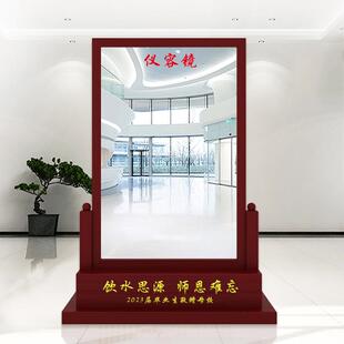 仪容镜警容镜军容风纪镜整容镜单位学校公司大厅实木穿衣镜