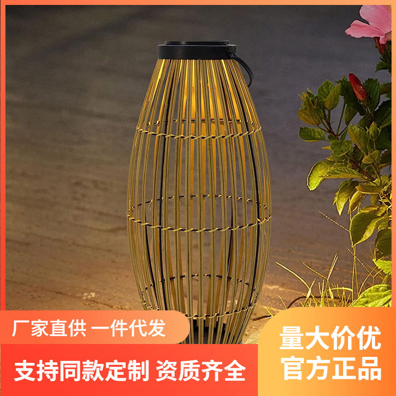 太阳能灯灯花园编织灯露台草地灯遥控中式太阳能板led灯户外发光