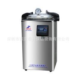 深圳供应不锈钢电热蒸汽灭菌器30LDSX-280KB30高压蒸汽灭菌器