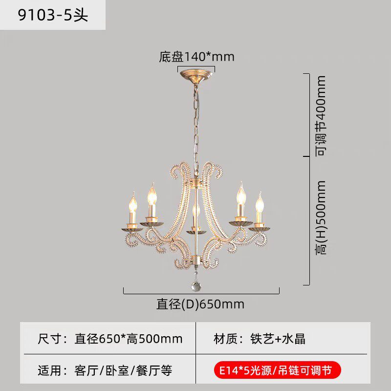 法式水晶吊灯餐厅灯中古风轻奢卧室灯具美式乡村蜡烛复古客厅吊灯