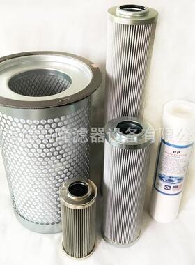 供应压缩机油分离器滤芯250034-124250034-130XP00A36400004
