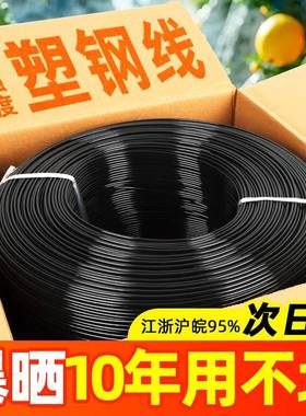 塑钢线绳子大棚百香果葡萄架爬藤网托幕拉线压膜线盆景园艺高密度