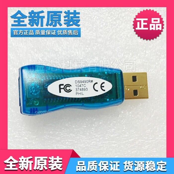 DS9490R#Maxim美信编程器USB:1-Wire/iButtonAdapter下载器