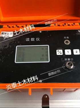 cx-901F测斜仪/自动w测斜仪监测仪器基坑测斜仪