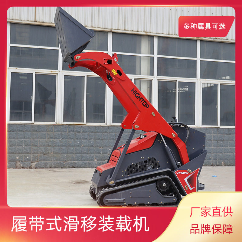狭小空间滑移装载机滑移迷你装载机开沟机带破碎锤扫雪机属具