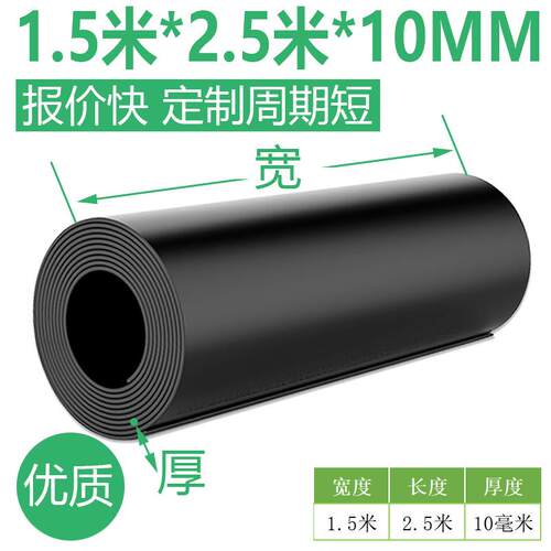 加厚橡胶板橡胶垫块工业防滑减震耐油橡胶板缓冲垫硬绝缘胶皮地垫