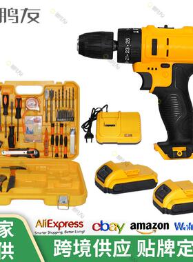 12V21V高性能外贸款电钻家用电动钻多功能锂电钻手电钻套装箱