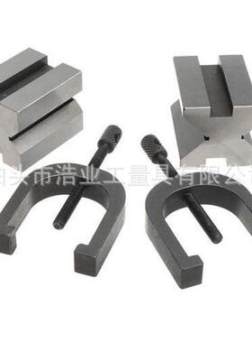 A型V型台钢V型支架带提篮V型铁弓形V型架90度V型块41x32x32