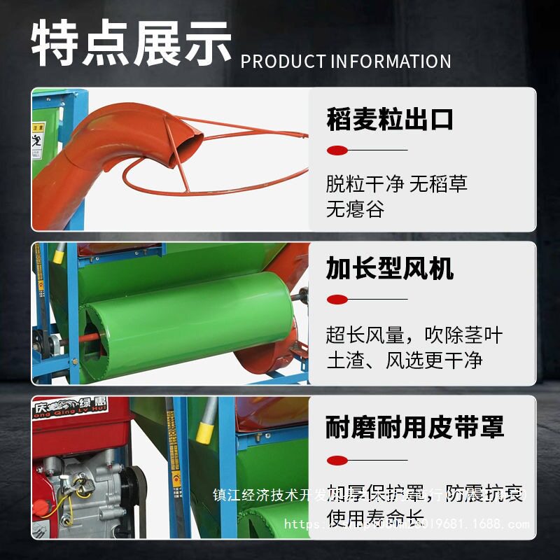 打谷机脱粒机小型稻谷新款稻谷水稻全喂入式水稻家用农用打谷机器