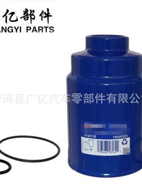 TP30181264651212664429P550517BF46062燃油滤清器柴油滤芯