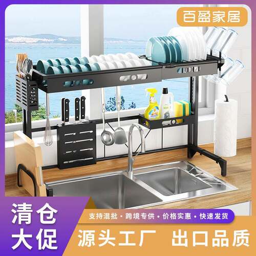 厨房水槽置物架餐具收纳碗盘不锈钢可调节收纳架沥碗架沥水