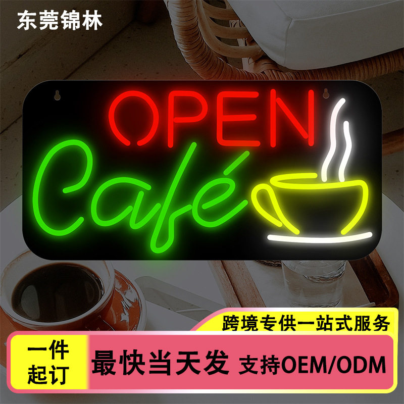 霓虹灯发光字广告牌婚庆酒吧创意火锅店烧烤装饰招牌led灯牌装饰