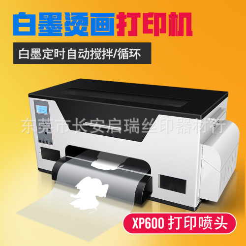 新上市按键款白墨烫画A3打印机XP600喷头DTF打印机跨境供应